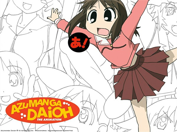 azu-daioh 28